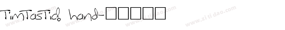 timtastic! hand字体转换